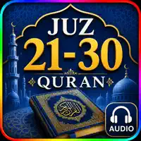 Para 21-30 with Tajweed Audio
