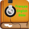French English Audio Bible icon
