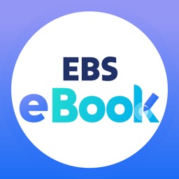 EBS eBook