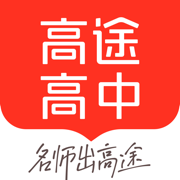 高途高中规划—AI学情规划