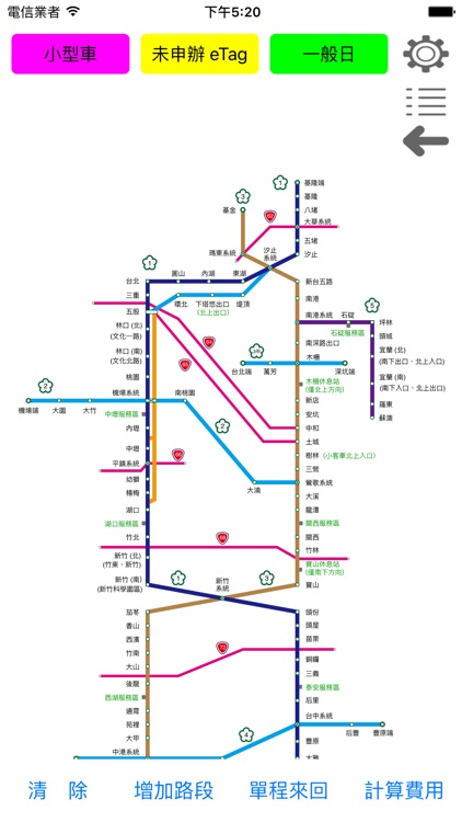 Check ETC 高速公路通行費試算