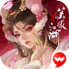 新笑傲江湖-金庸正版 icon