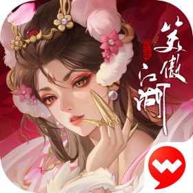 新笑傲江湖-金庸正版