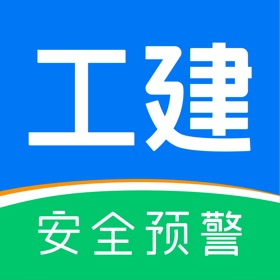 螢幕擷取畫面 (8) 工程建设安全风险智能管控平台