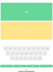 english - chinese 3000 ipad resimleri 2