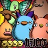カラパイア｜オカルト・サブカルなら icon