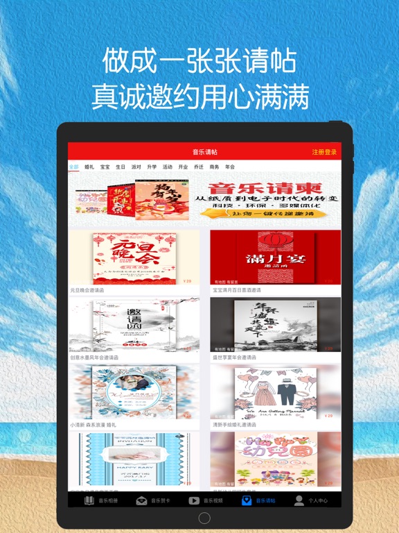 Screenshot #6 pour 音乐相册-照片相册制作