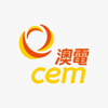 澳電 CEM - Companhia de Eletricidade de Macau