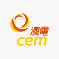 澳電CEM