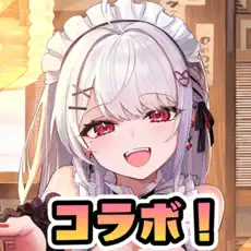 異世界のんびりライフ アイコン