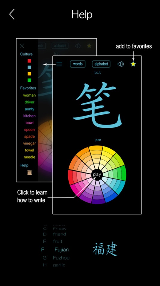 #5. Learn Hokkien Language ! (iOS) 由: 俊 姜