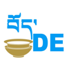 Deutsch-Tibetisches Wörterbuch - Lobsang Monlam16922404891