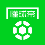 懂球帝-足球迷必备神器