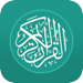 Al Quran Translation 