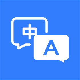 翻译软件-多国文本翻译&语音对话翻译