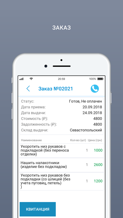 Nikko Screenshot