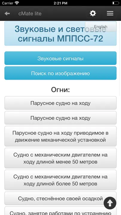 CMate-lite iPhone Ekran Görüntüsü 10