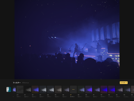Filterious フォトフィルターのおすすめ画像7