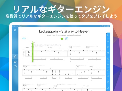 Songsterrのタブとコードのおすすめ画像3