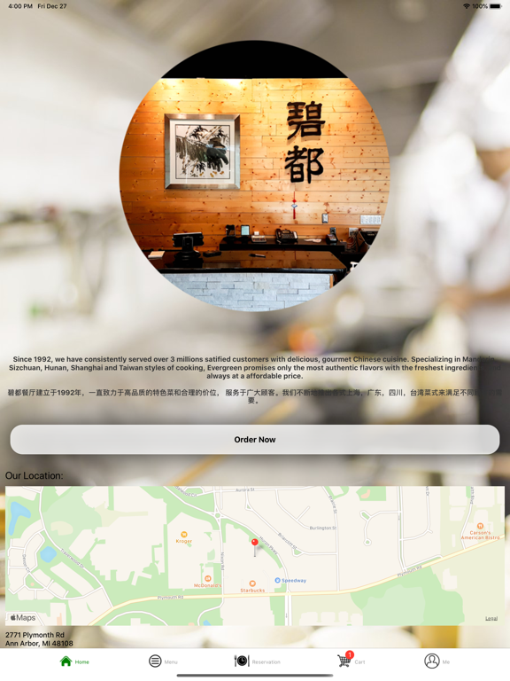 Evergreen Restaurant iPad screenshot 3 - Food & Drink app