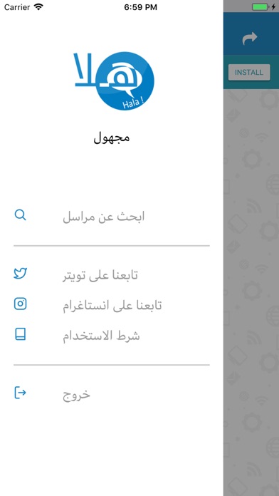 Hala: Chat, Meet & Dating iPhone screenshot 3