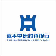 遂平中原村镇银行