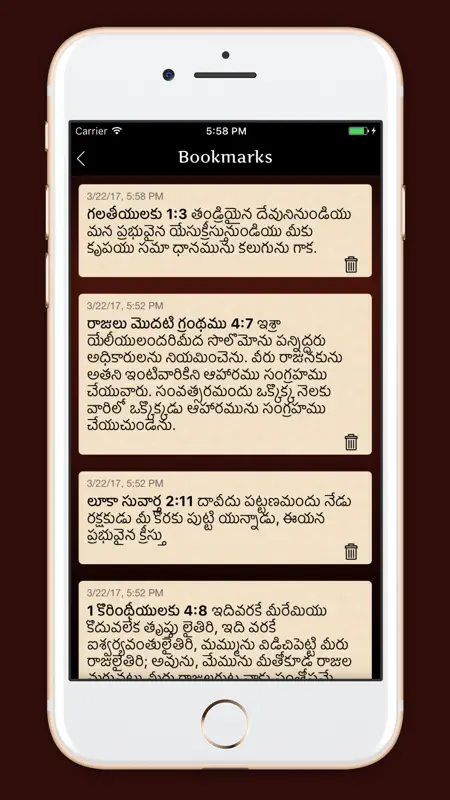 Holy Bible - Telugu Edition screenshot 4 of 5