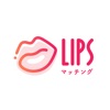 出会い系 マッチングアプリ LIPSで完全であい大人フレ探し - iPadアプリ