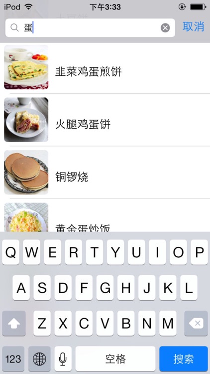 家常营养早餐健康食谱大全