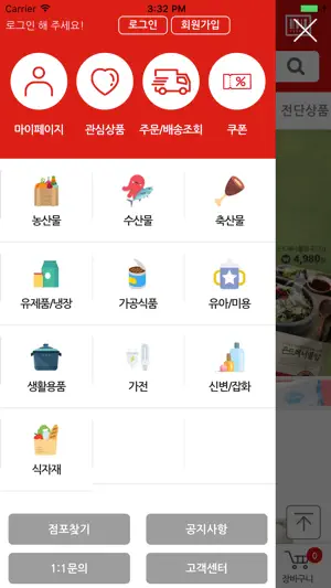 하이웨이CLUB screenshot 3