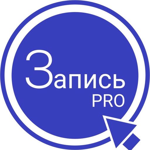 ЗаписьПро