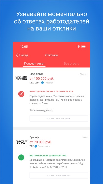 Restojob screenshot-7
