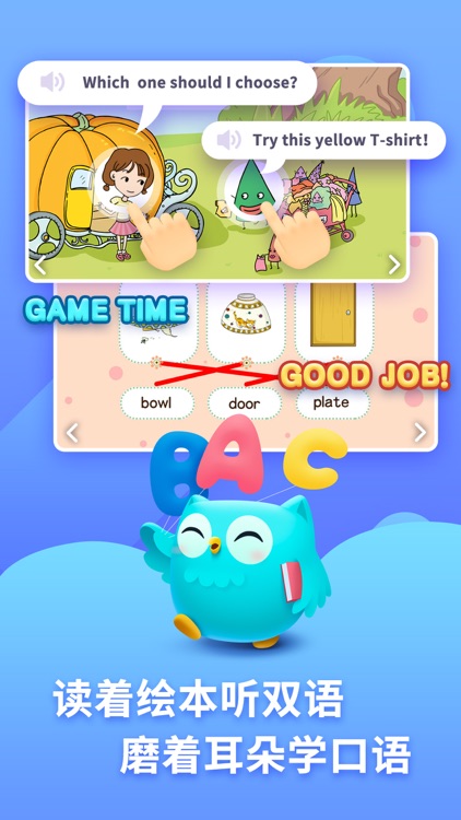 咿啦看书 screenshot-0