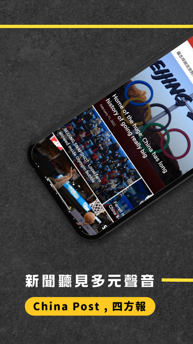 NOWnews今日新聞 Screenshot