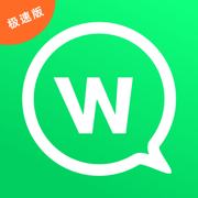 WhatsApp极速版-2024探缘遇到漂流瓶有你的缘分