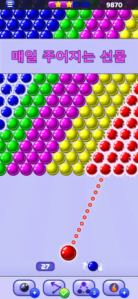 Bubble Shooter - Pop Bubbles