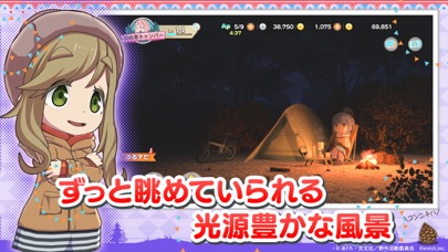 ゆるキャン△ つなげるみんなのオールインワン！！のおすすめ画像3