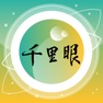 Get 千里眼企業 for iOS, iPhone, iPad Aso Report