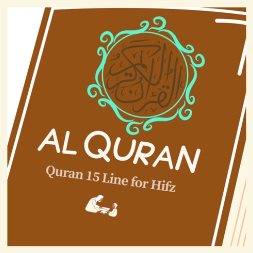 Quran 15 Line for Hifz
