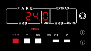 Taxi HK Meter 的士咪錶 screenshot 1