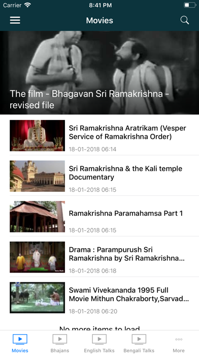 Sri Ramakrishna Screenshot 5 of 5