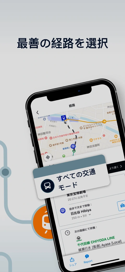 Moovit: Bus & Transit Tracker screenshot 2