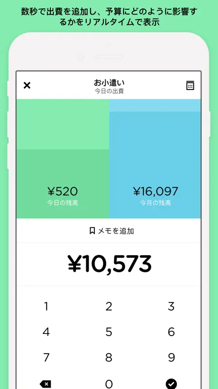 Pennies – ファイナンスマネージャー screenshot 3 of 5