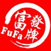 富發牌古著鞋 icon