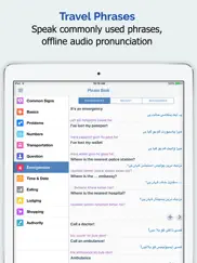 urdu dictionary + айпад изображения 4
