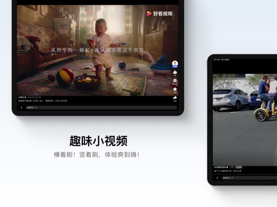 Screenshot #6 pour 百度-AI智能搜索