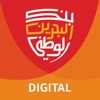 NBB Digital Banking icon