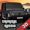 犯罪ロシア3D。 ボリス - iPadアプリ