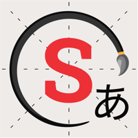 Skritter: Write Japanese logo