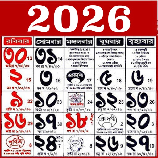 Bengali calendar 2026 Panjika